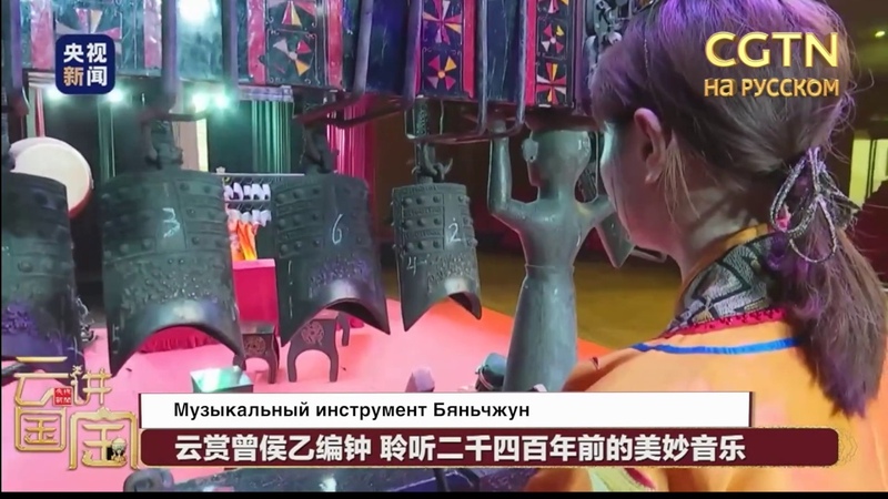 Китайская цивилизация