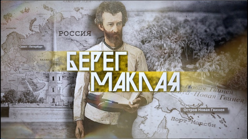 Этнография и этнология: этносы, традиции, обряды, промыслы,ремесла
