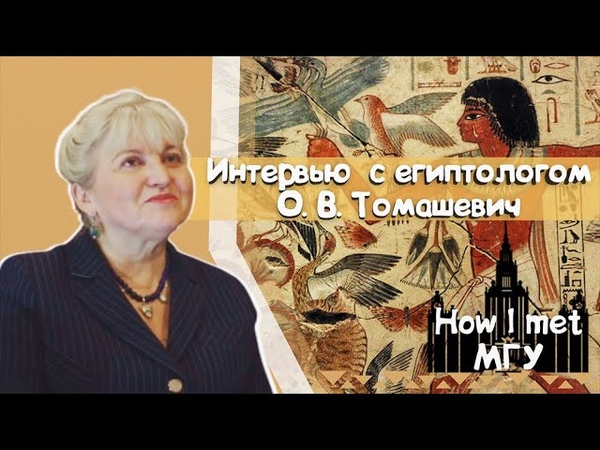 Древний Египет, Месопотамия, Хетты, Персы и др.