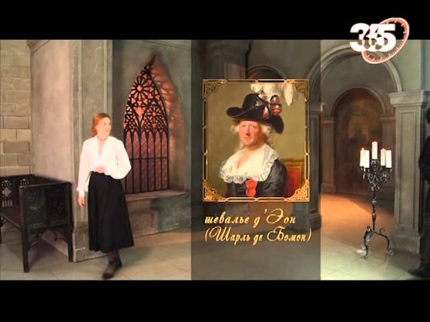 Фехтование и БИ