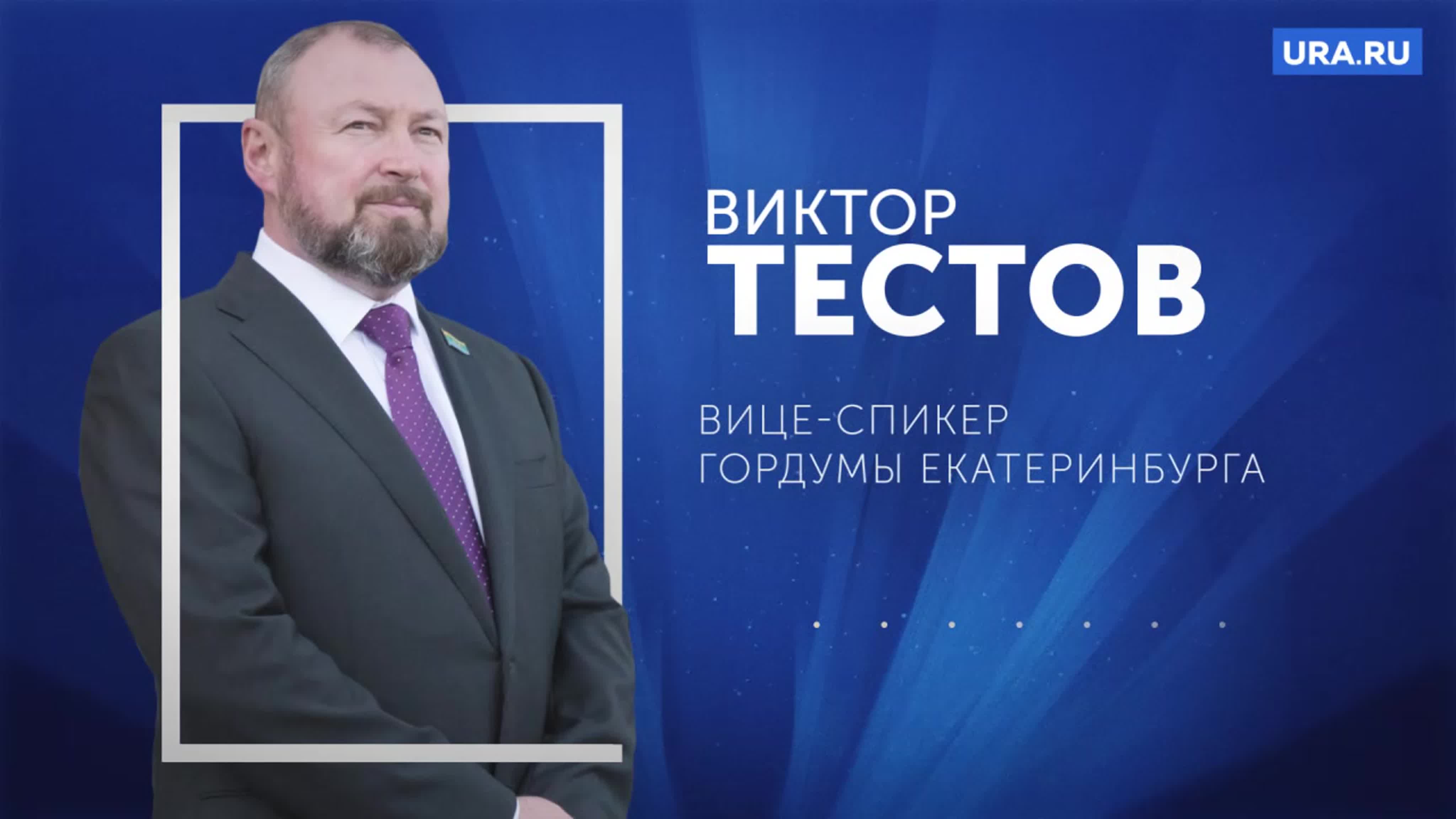 Премия «Политик года» от URA.RU