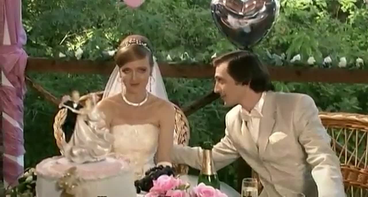 "Счастливый билет"