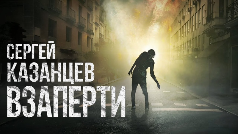 Аудиокниги