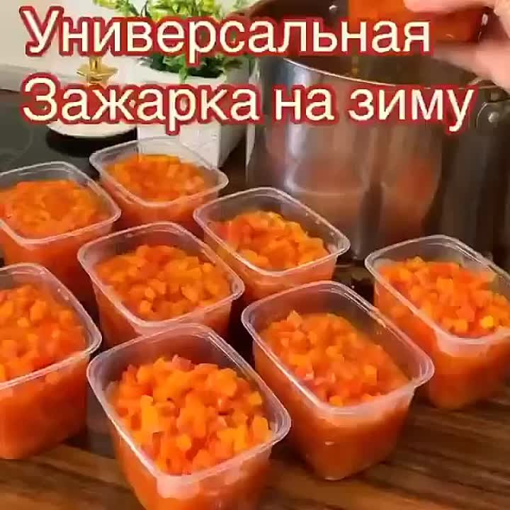 Закуски, суповые заправки