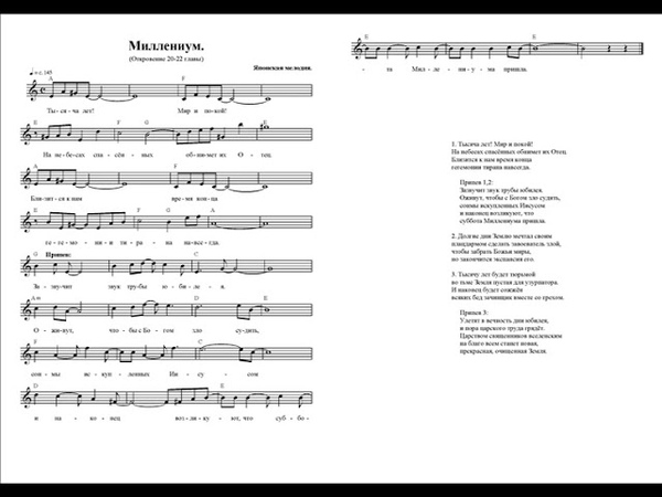 Сборник 10. Миллениум