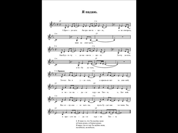 Сборник 2. Доброе вечное
