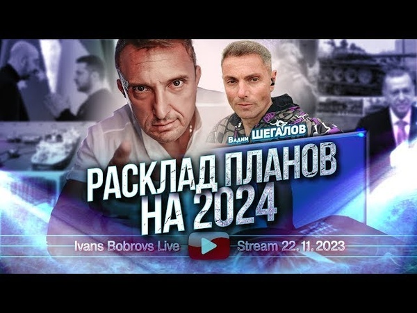 ПОЛИТИКА