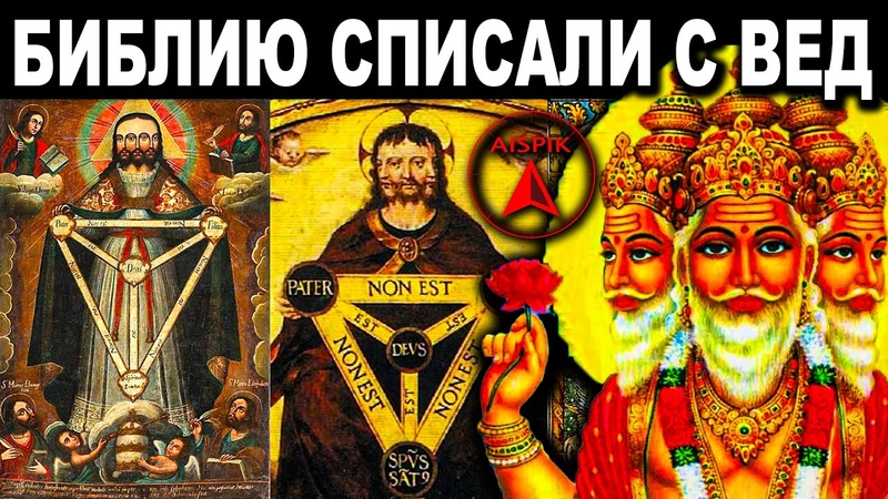 Тайна Ноева ковчега