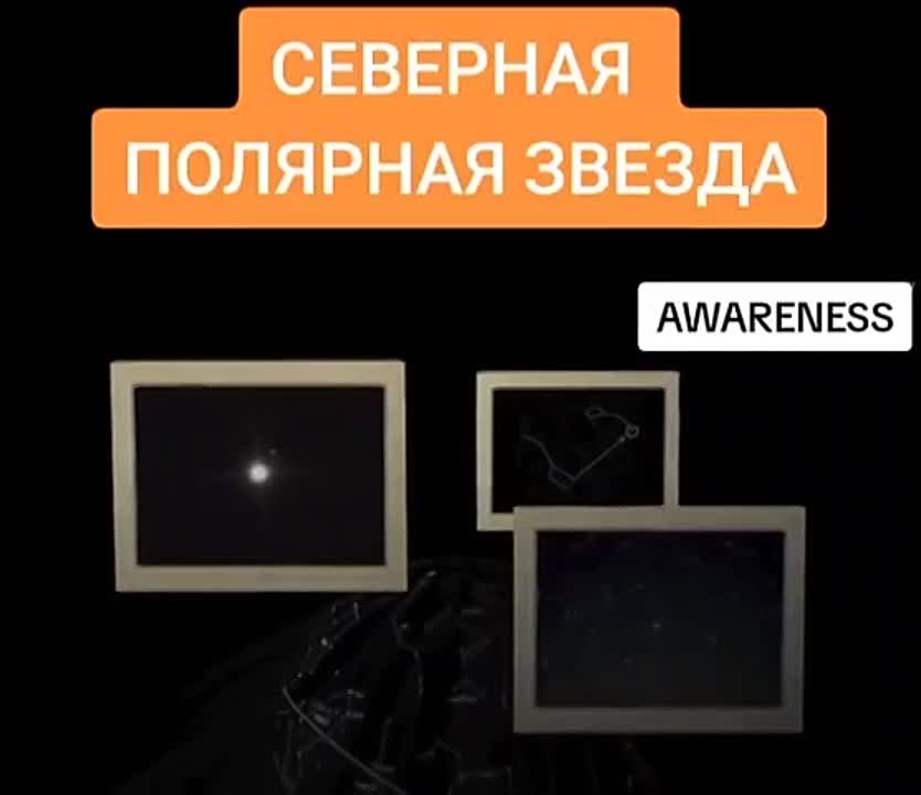 Вселенная