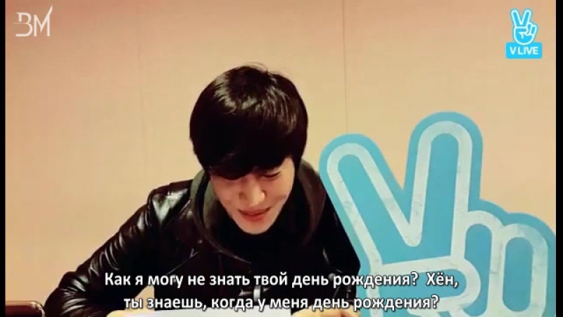 [RUS SUB] V App