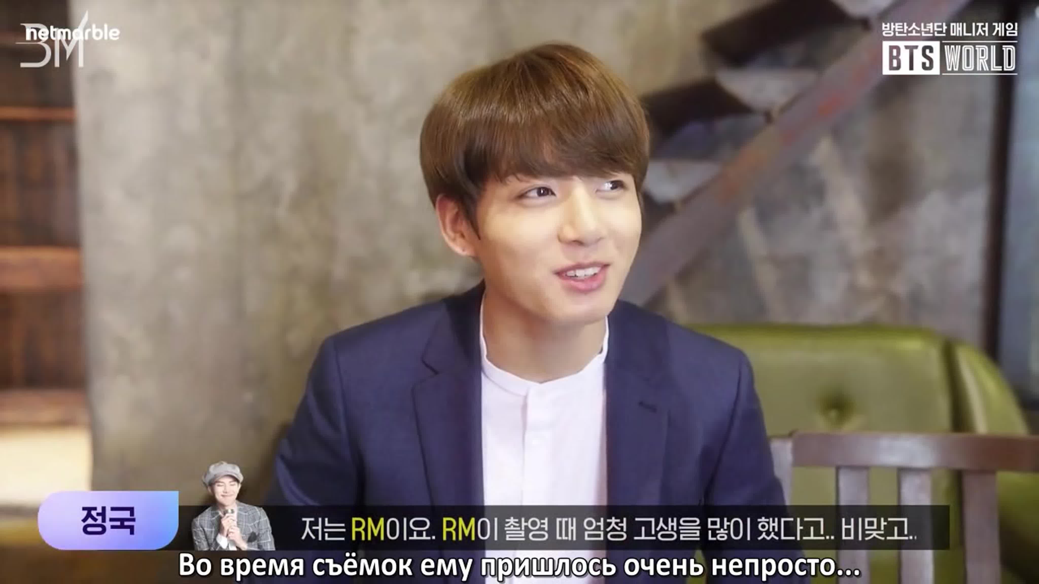 [RUS SUB] BTS WORLD