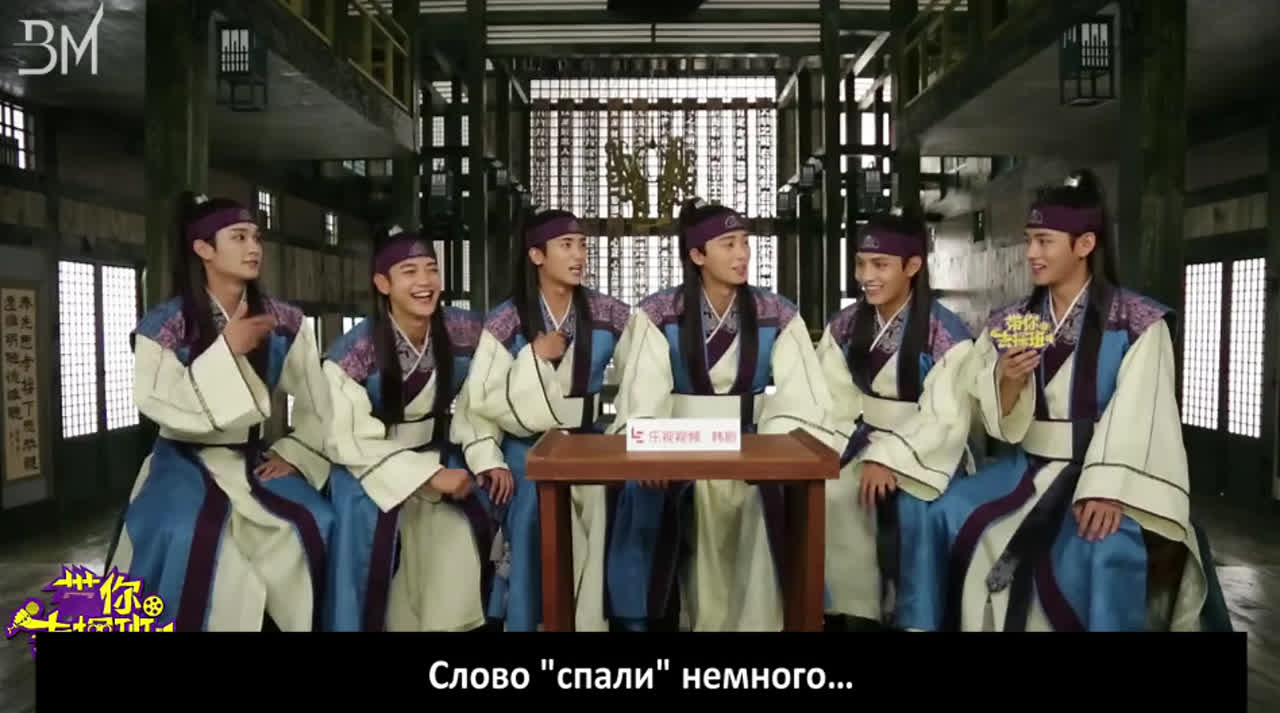 [RUS SUB] Hwarang: The Beginning