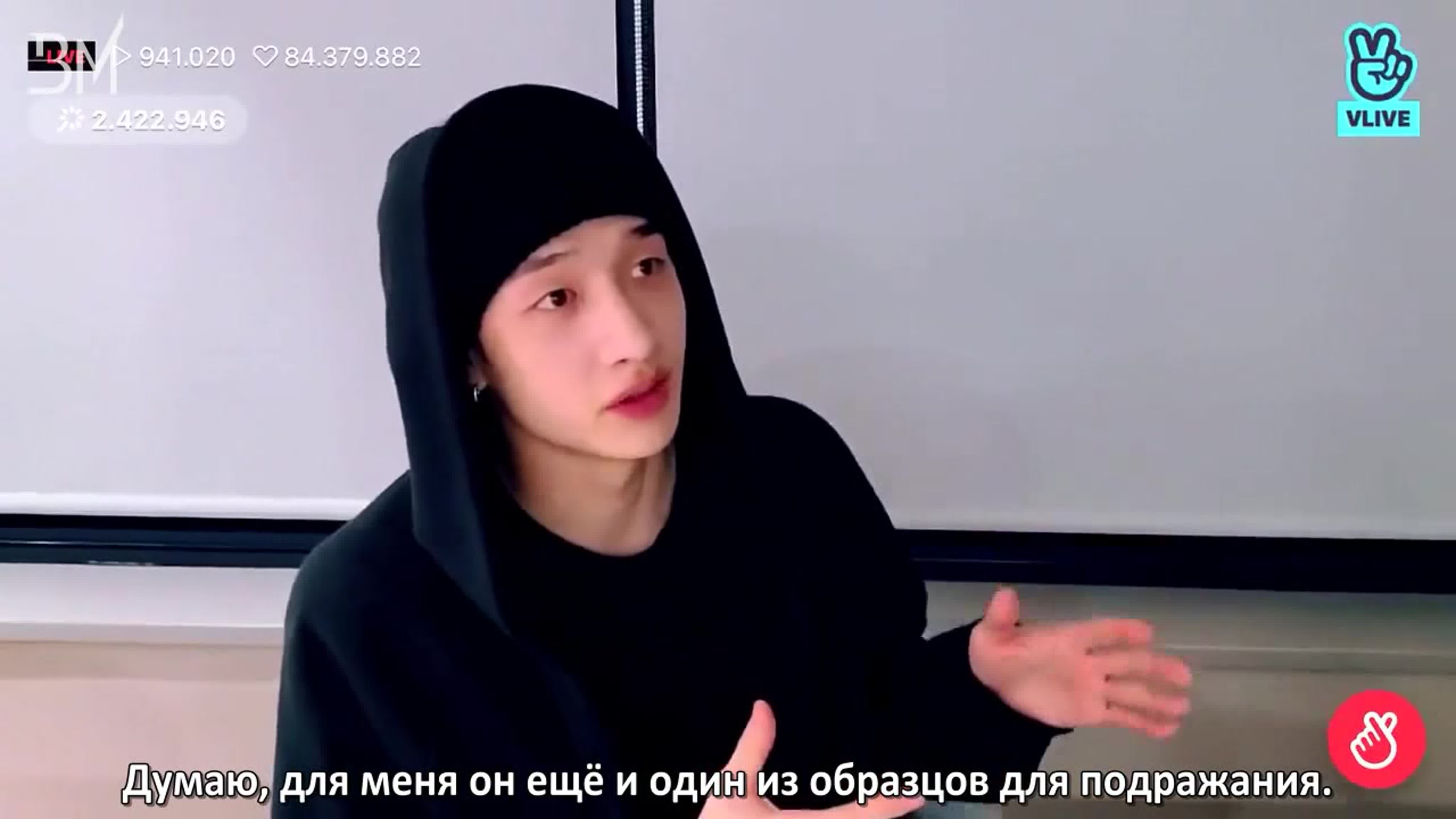 [RUS SUB] Mentioned BTS