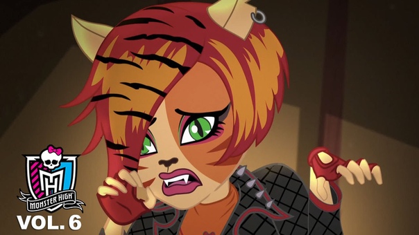 Монстр хай Monster high Школа монстров  сезон