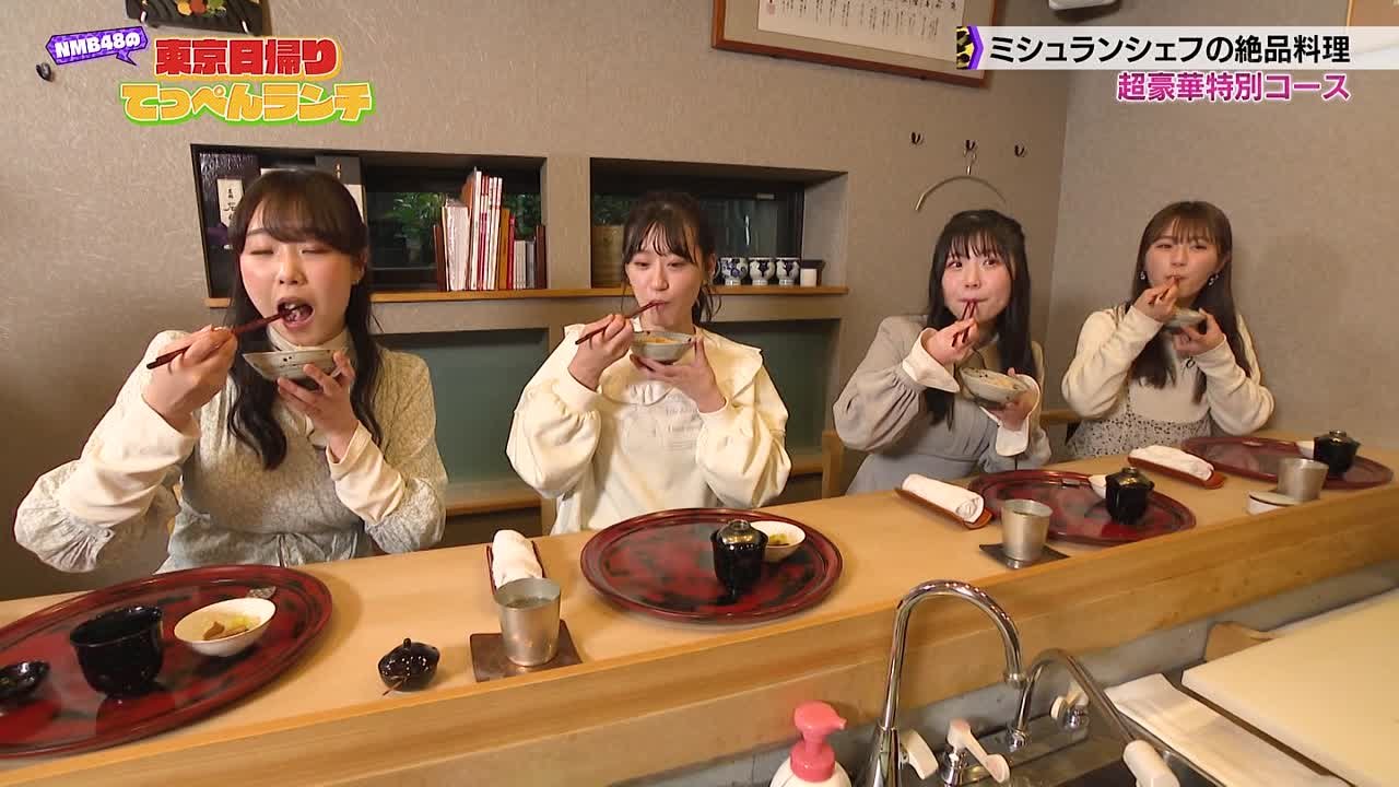 [TV] NMB48 no Tokyo Higaeri Teppen Lunch