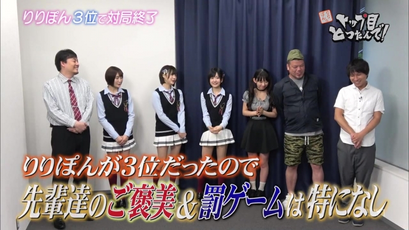 [TV-Variety] NMB48 Sutou Ririka Mahjong Gachi Battle!