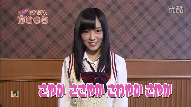 [TV-Variety] Yakasete! Sausage "NMB48 no Tokimeki! Hougen Kokuhaku" 2nd