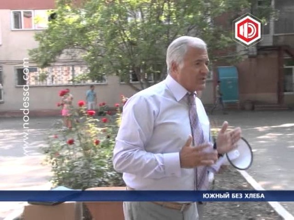 Происшествия