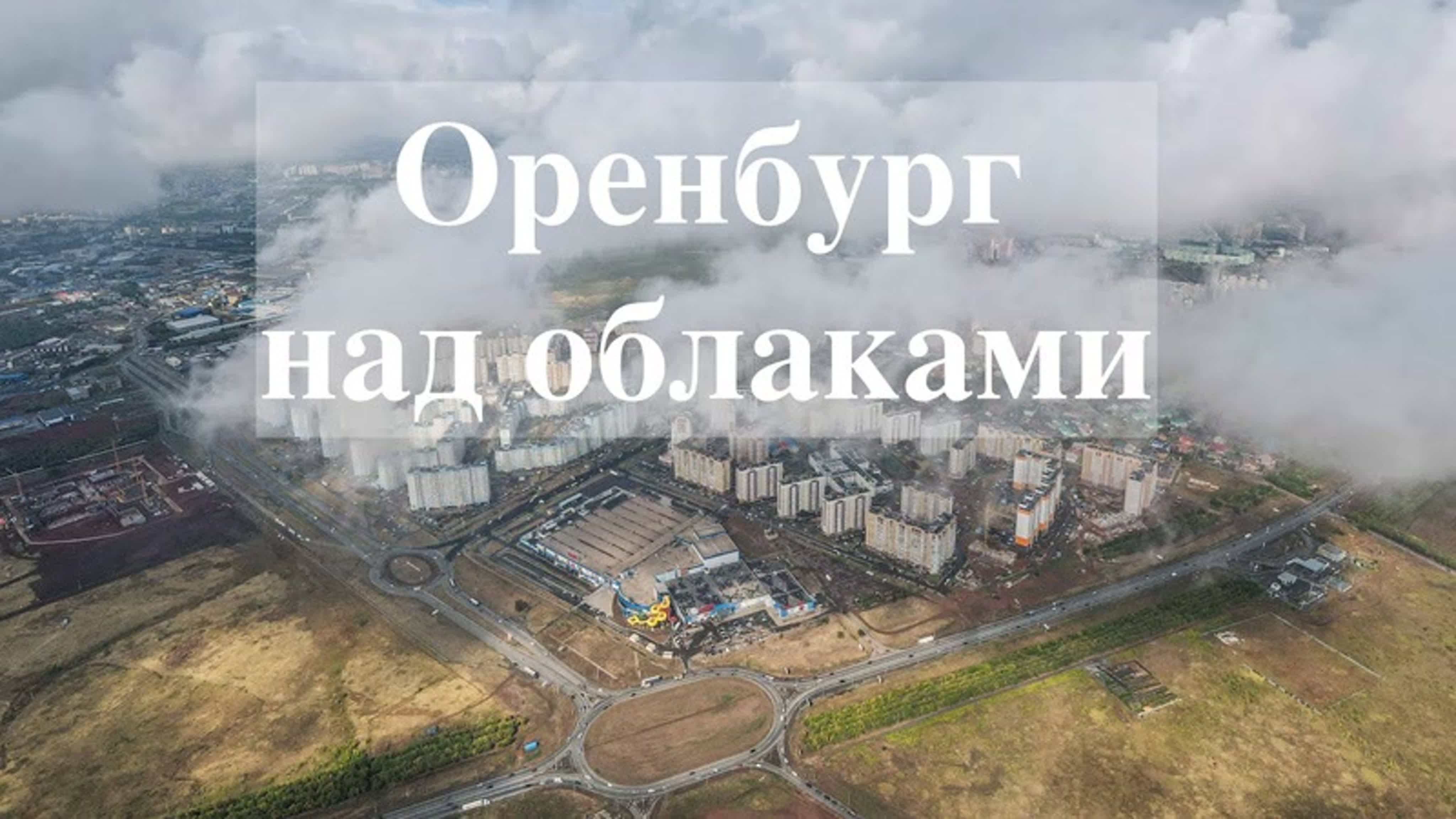 Наблюдения