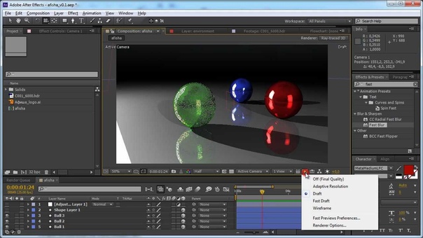 3D Ray-traced Ray Tracing after effects cs6 уроки