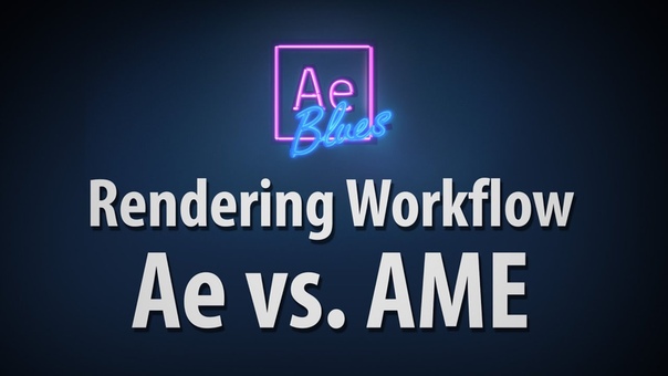 Render  Рендеринг Rendering . Adobe After Effects . Render after effects рендеринга after effects