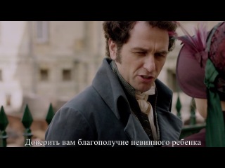 Смерть в пемберли