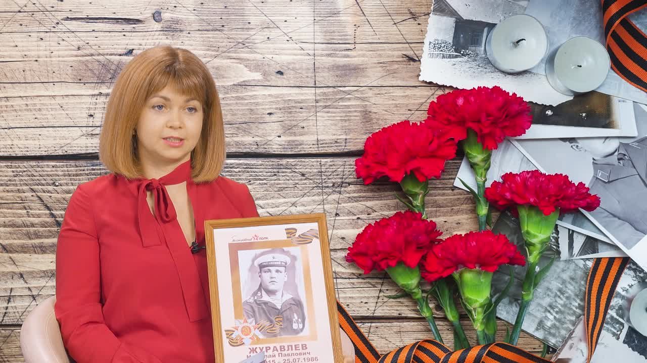 Я помню! Я горжусь!