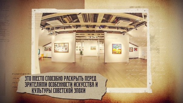 Знай Пермский край
