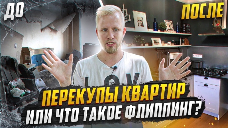 ПЕРЕЕЗД в Покровское-Стрешнево