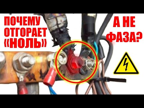 ЭЛЕКТРИЧЕСТВО
