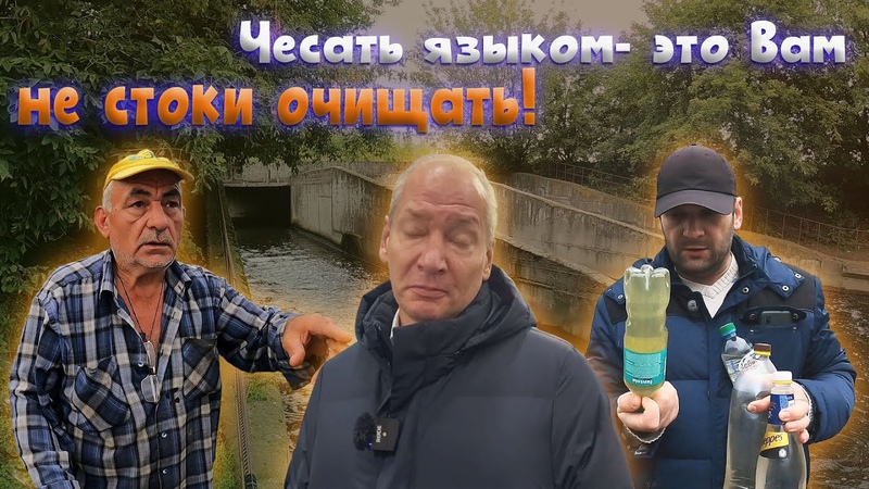 ЭКОЛОГИЯ