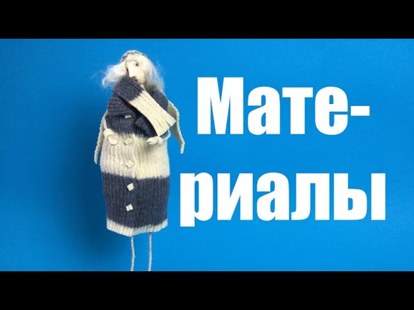 Рождественский ангел