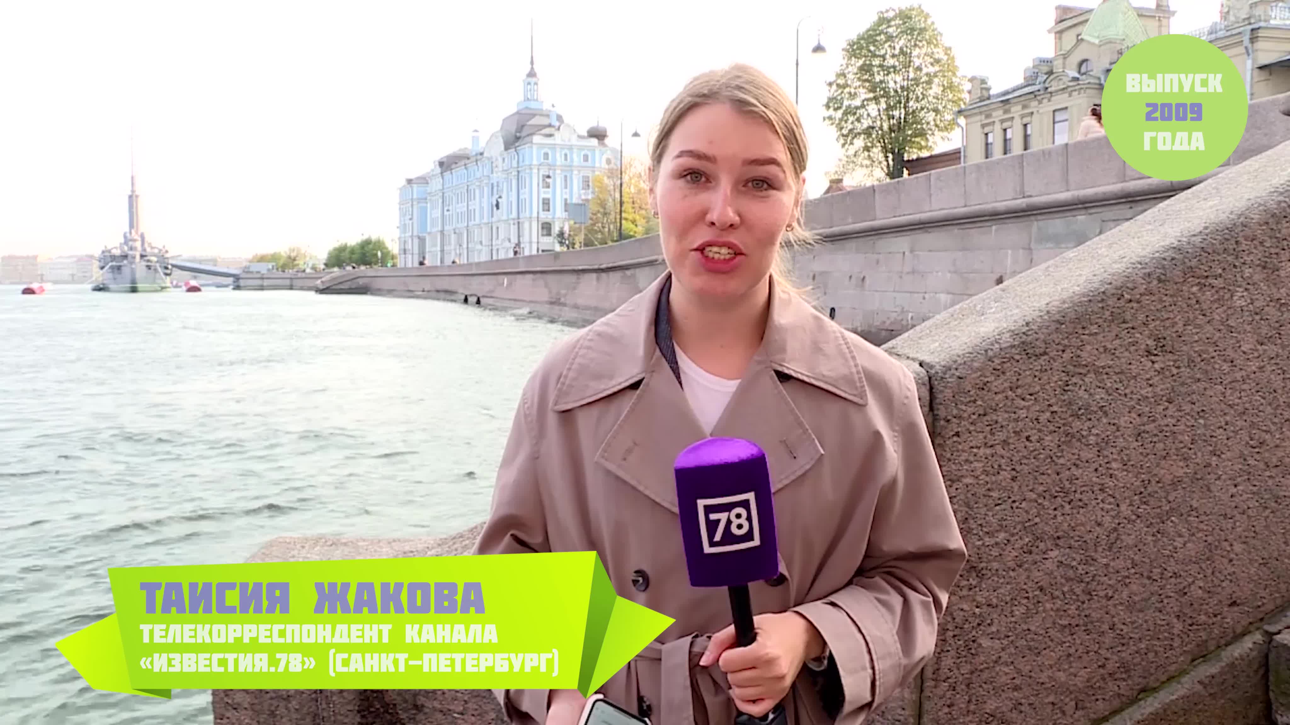 С ДНЕМ УЧИТЕЛЯ-2020