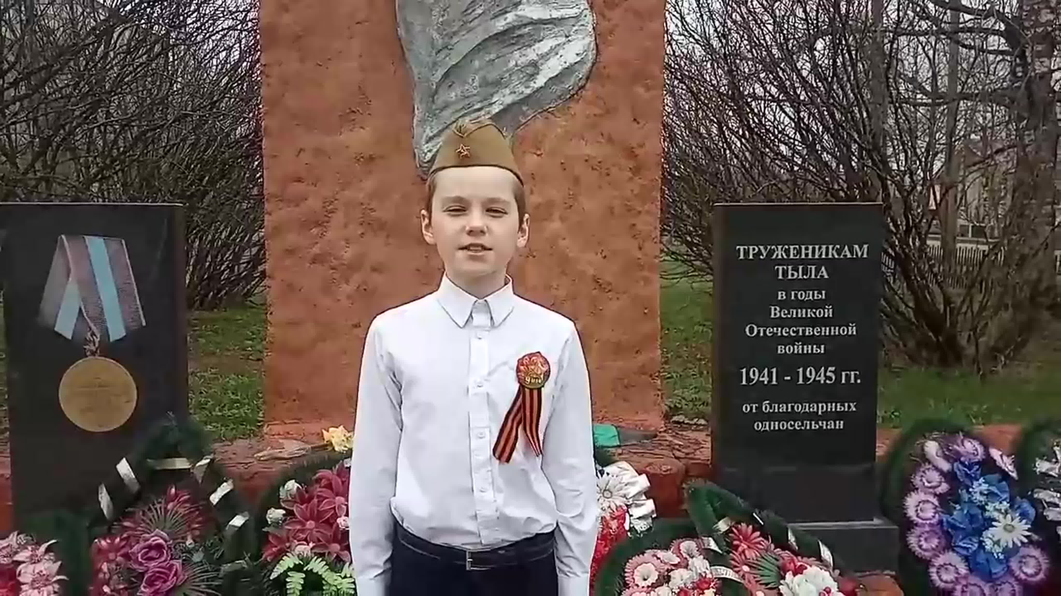 Поэзия победы-2020 КОНКУРС