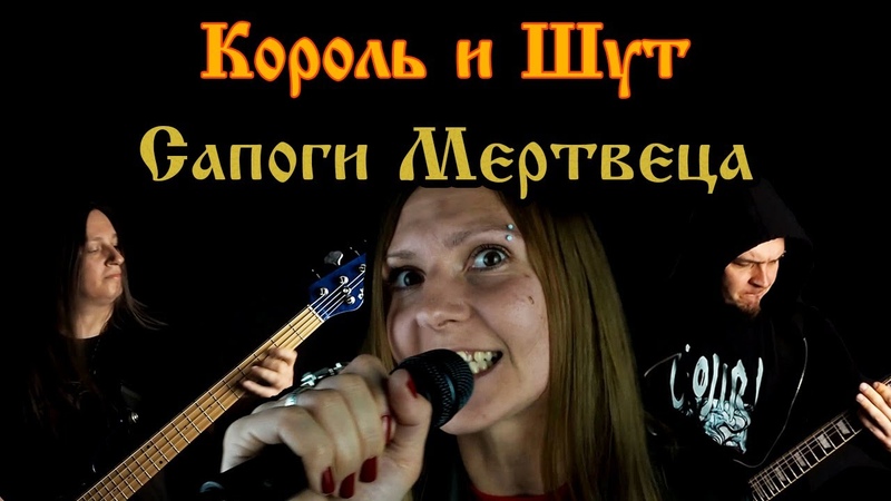 Каверы