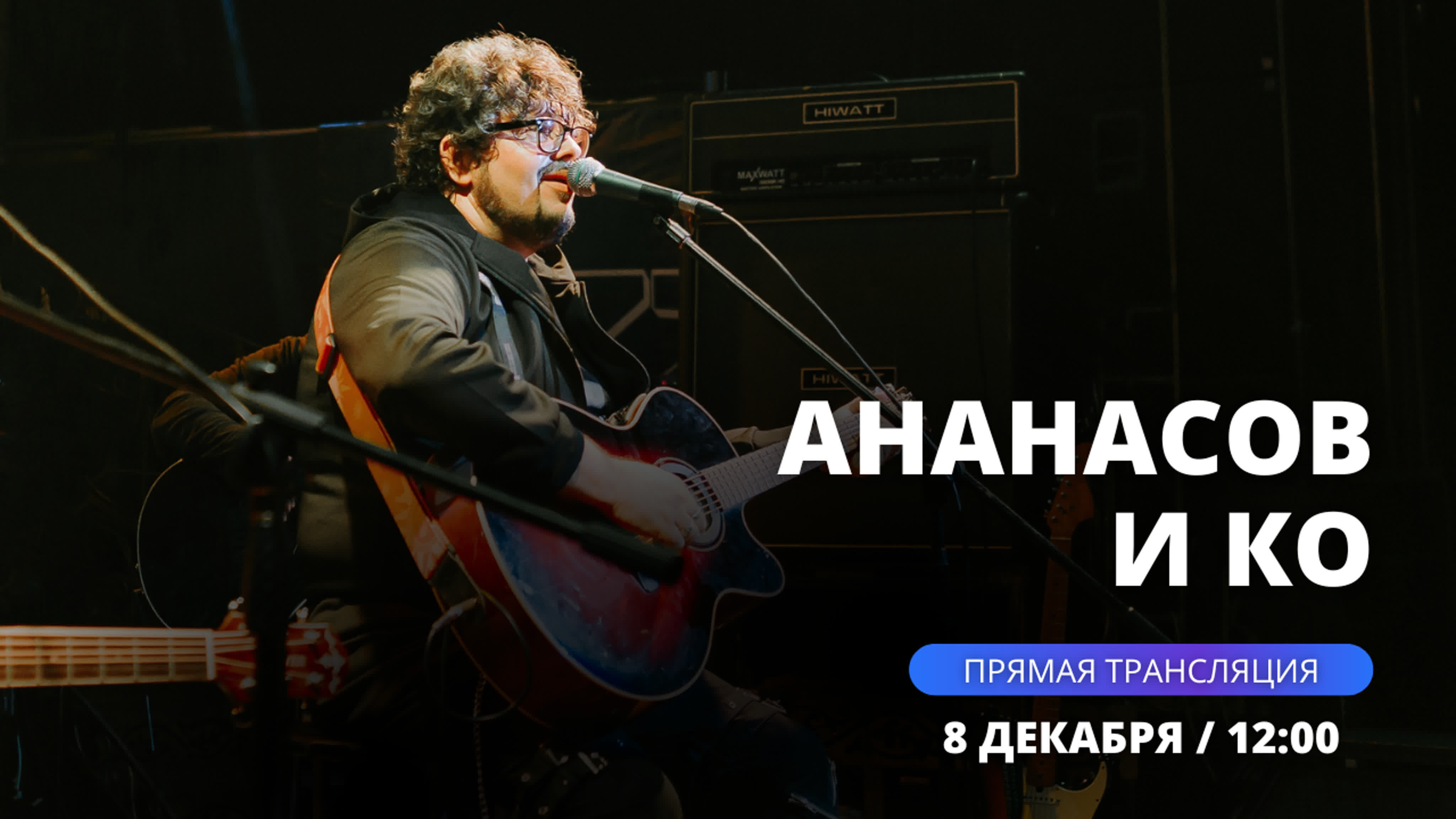 Интервью, программы, СМИ