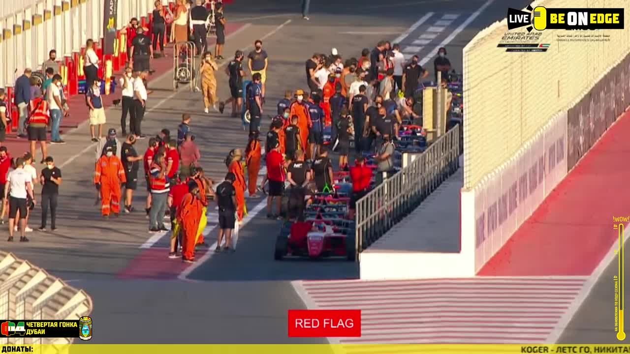 2022 🇦🇪 Ф4 (Арабская)