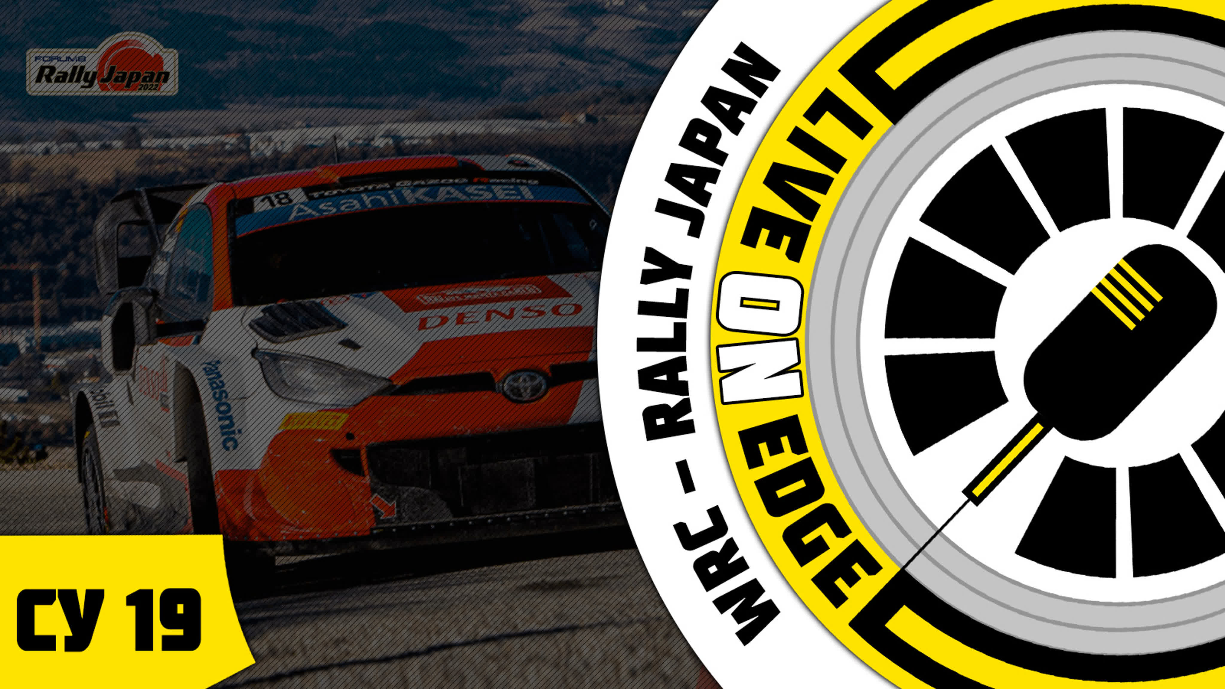 2022 WRC