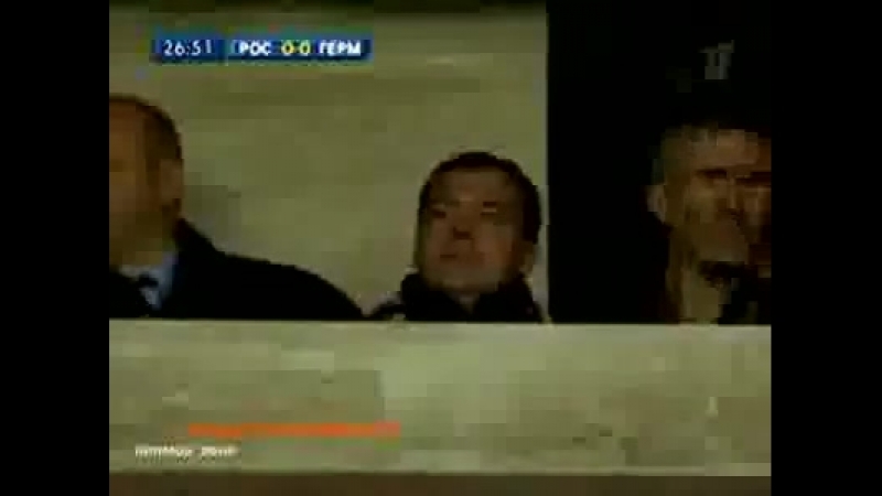 Футбол
