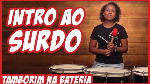 Surdo