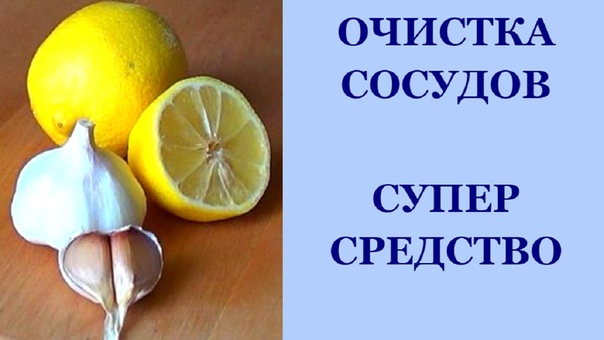 Здоровье