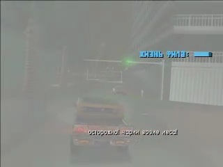 Vice city фильм