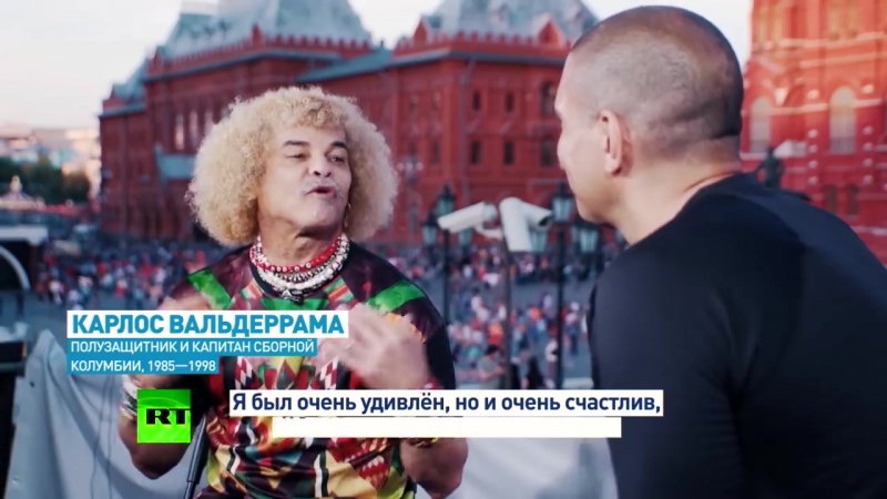 Чемпионат мира 2018