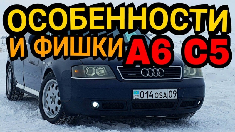 Авто