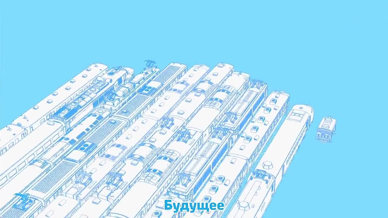 Железнодорожные войны
