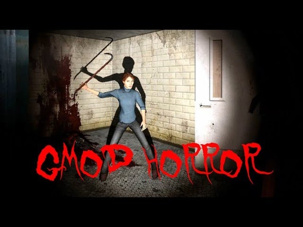 GMOD HORROR MONTAGE