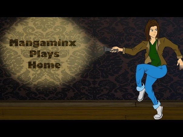 Minx Plays: Home