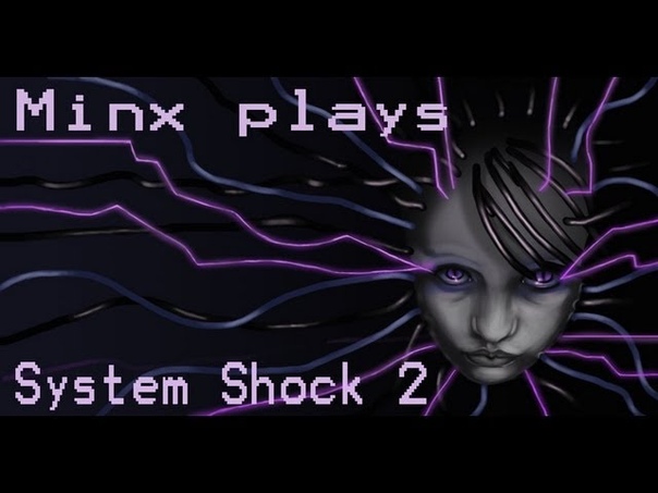 (Неокончено) Minx Plays: System Shock 2 [Discontinued]