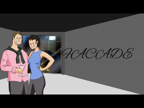 Minx Plays: Facade