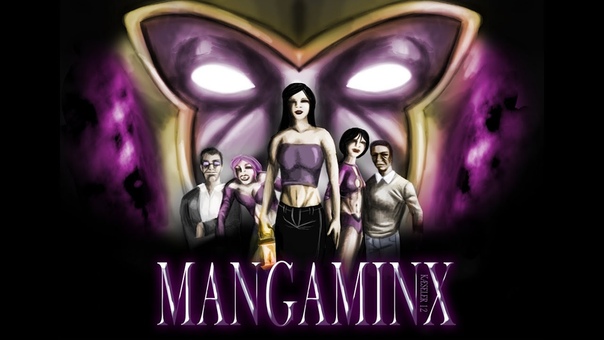 Rage MinX